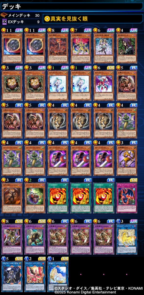 Ex-cup Crack tweet media