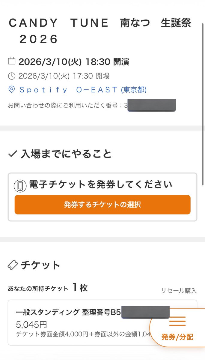 🌧️@該当ツイートにいいね tweet media