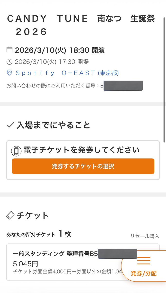 🌧️@該当ツイートにいいね tweet media