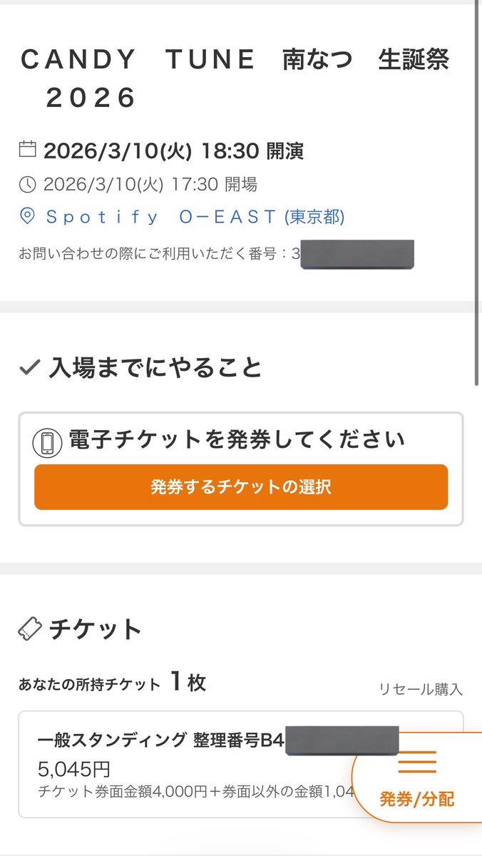 🌧️@該当ツイートにいいね tweet media