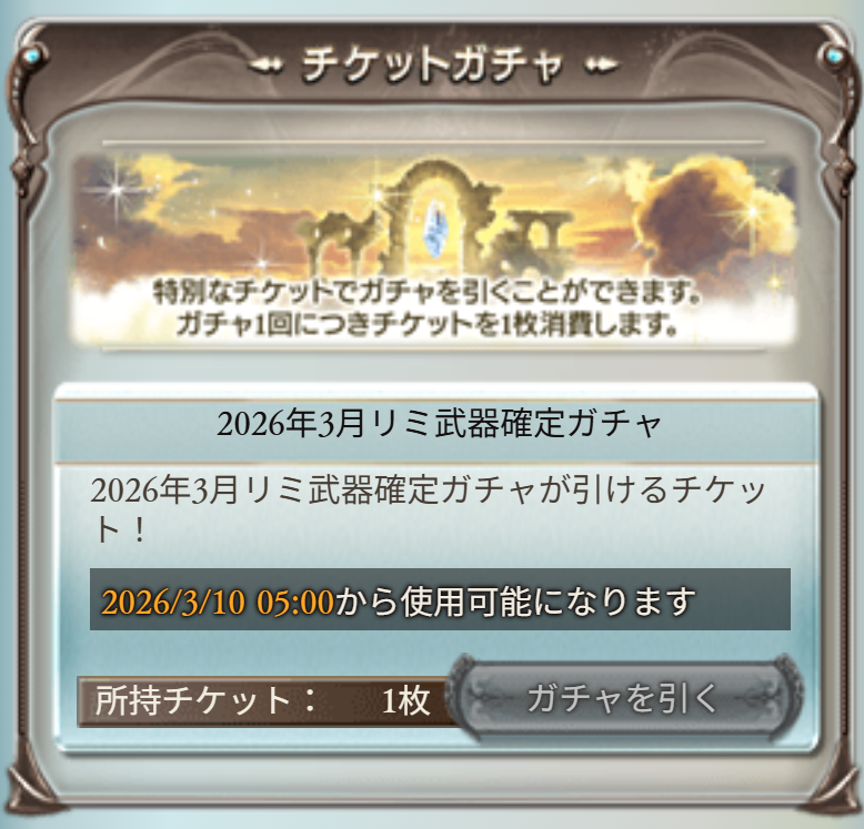 mozu_gbf's tweet photo. うお https://t.co/oSDuBR6vKt
