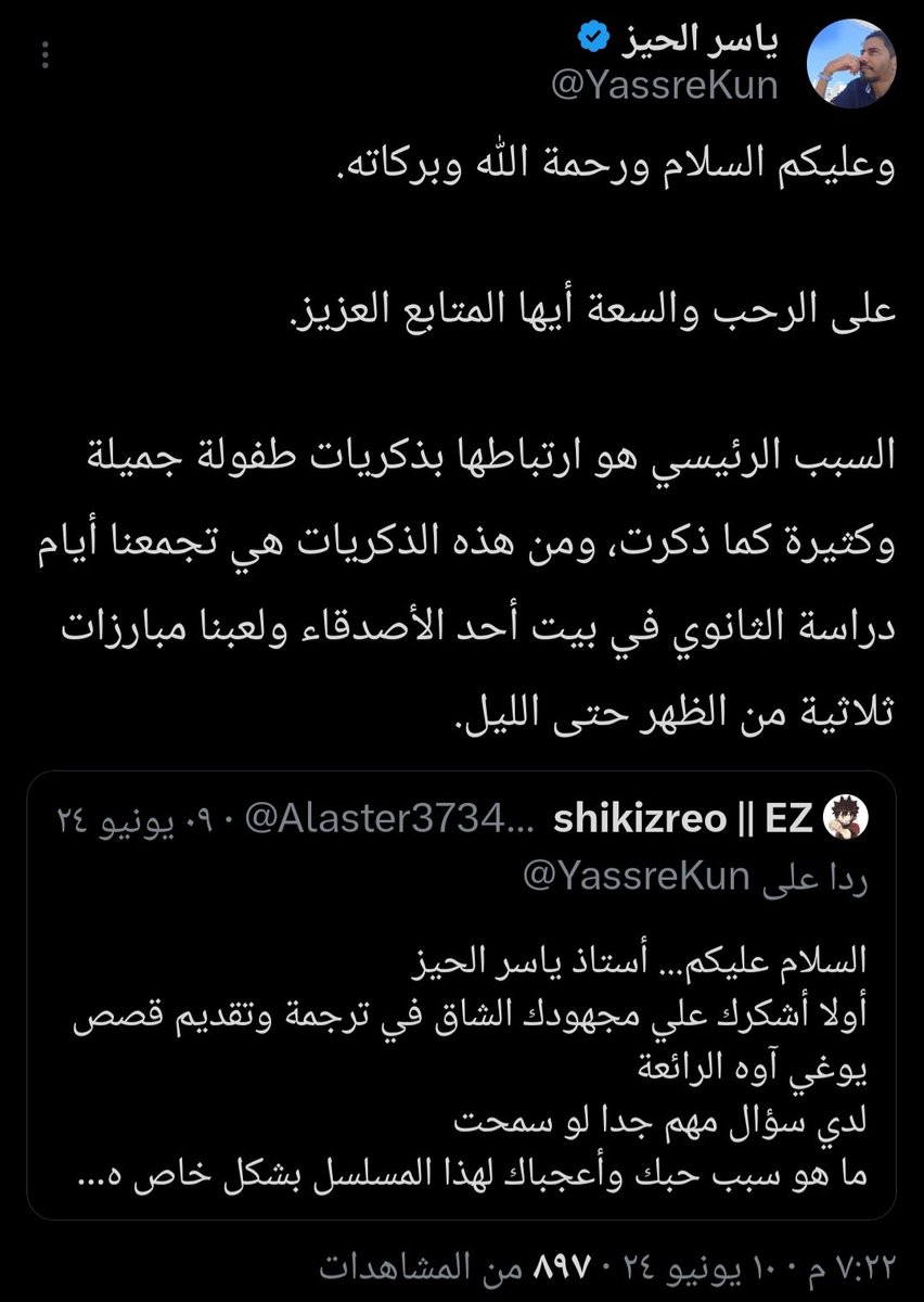 msrtsub's tweet photo. لماذا تحب سلسلة يوغي أوه؟ https://t.co/qWhMi7bsxP
