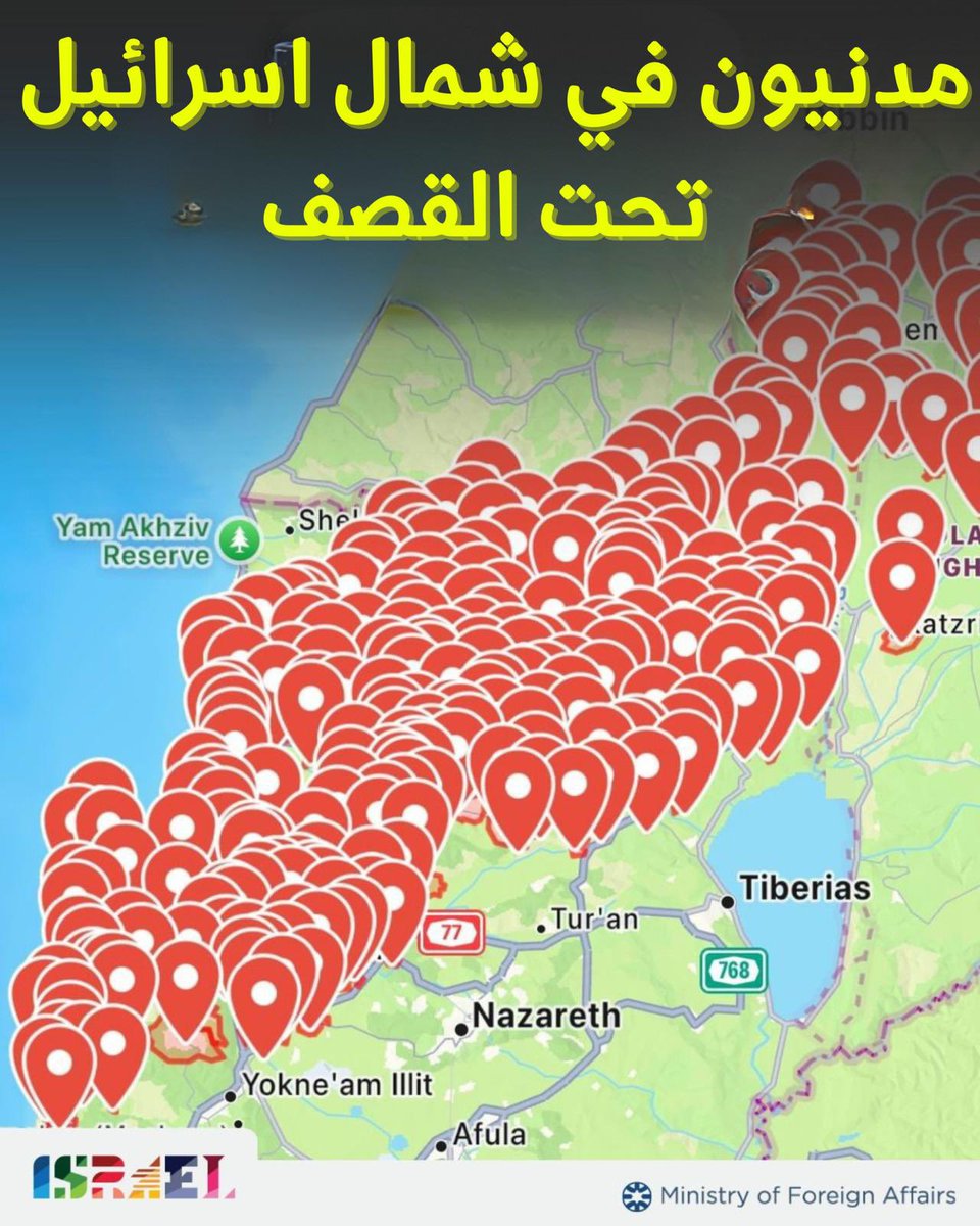 إسرائيل بالعربية tweet media