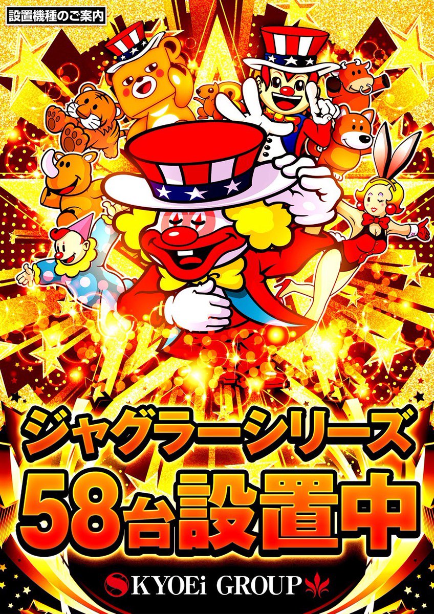 こんばんわ～✌️
明日3月10日「火」
新台入替
10時オープン🌈

最新機種
モモキュンソードは3.16解禁なのでお間違いなく✌️
明日もご来店お待ちしております✌️

#ピールーツ
#西成
#新台入替
#インスタストーリー更新
#西成区稼働率1番店
