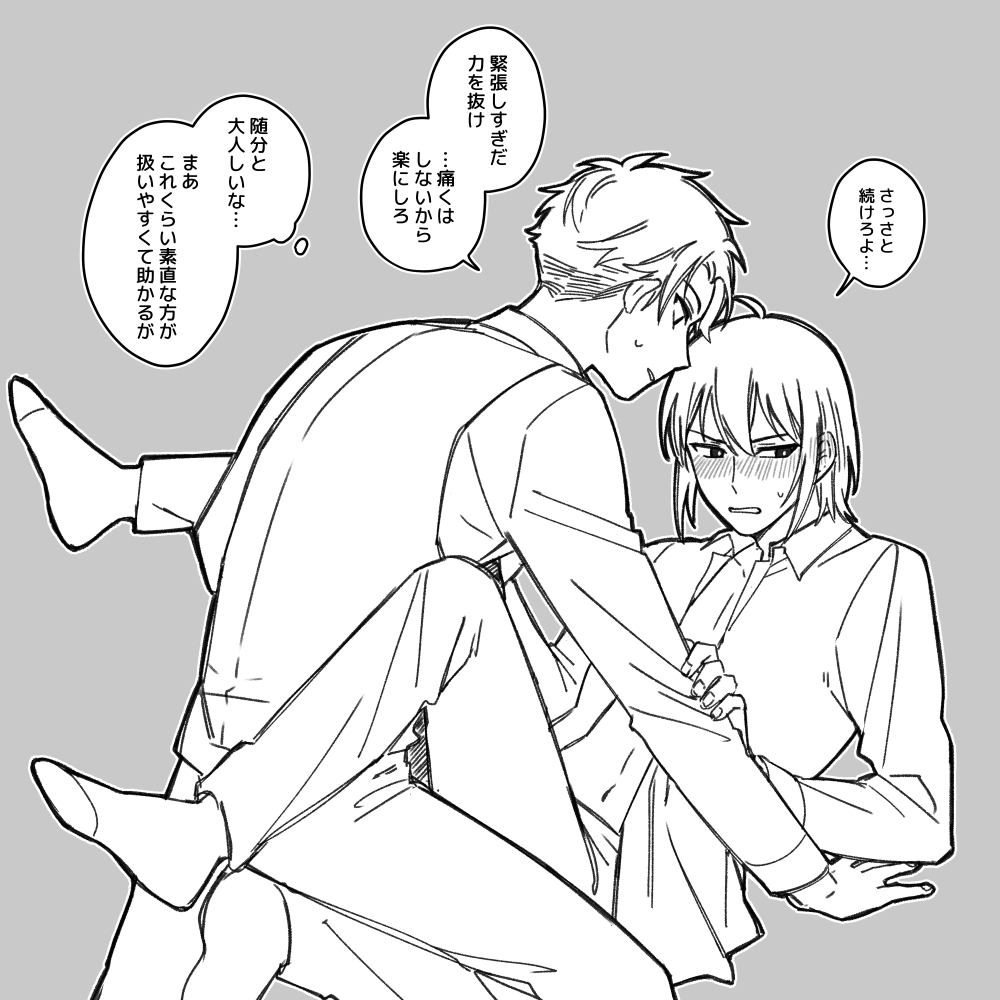 ←ユリロイ　　たそユリ→