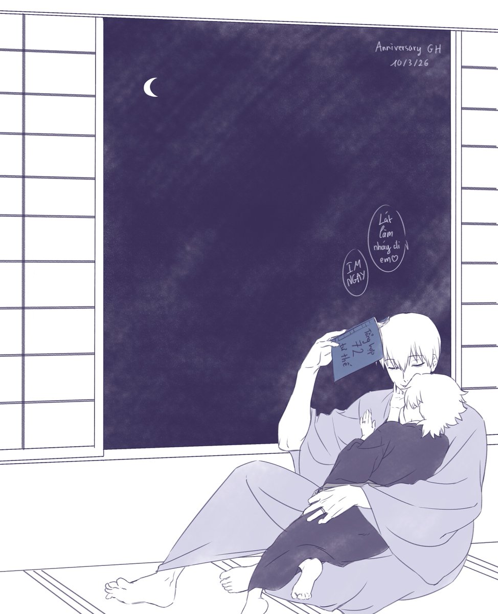 #３月１０日はギンヒツデー