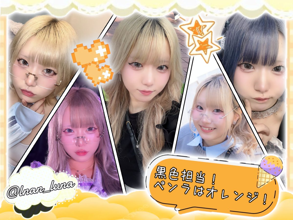 はるき㌨ 🍊 tweet media