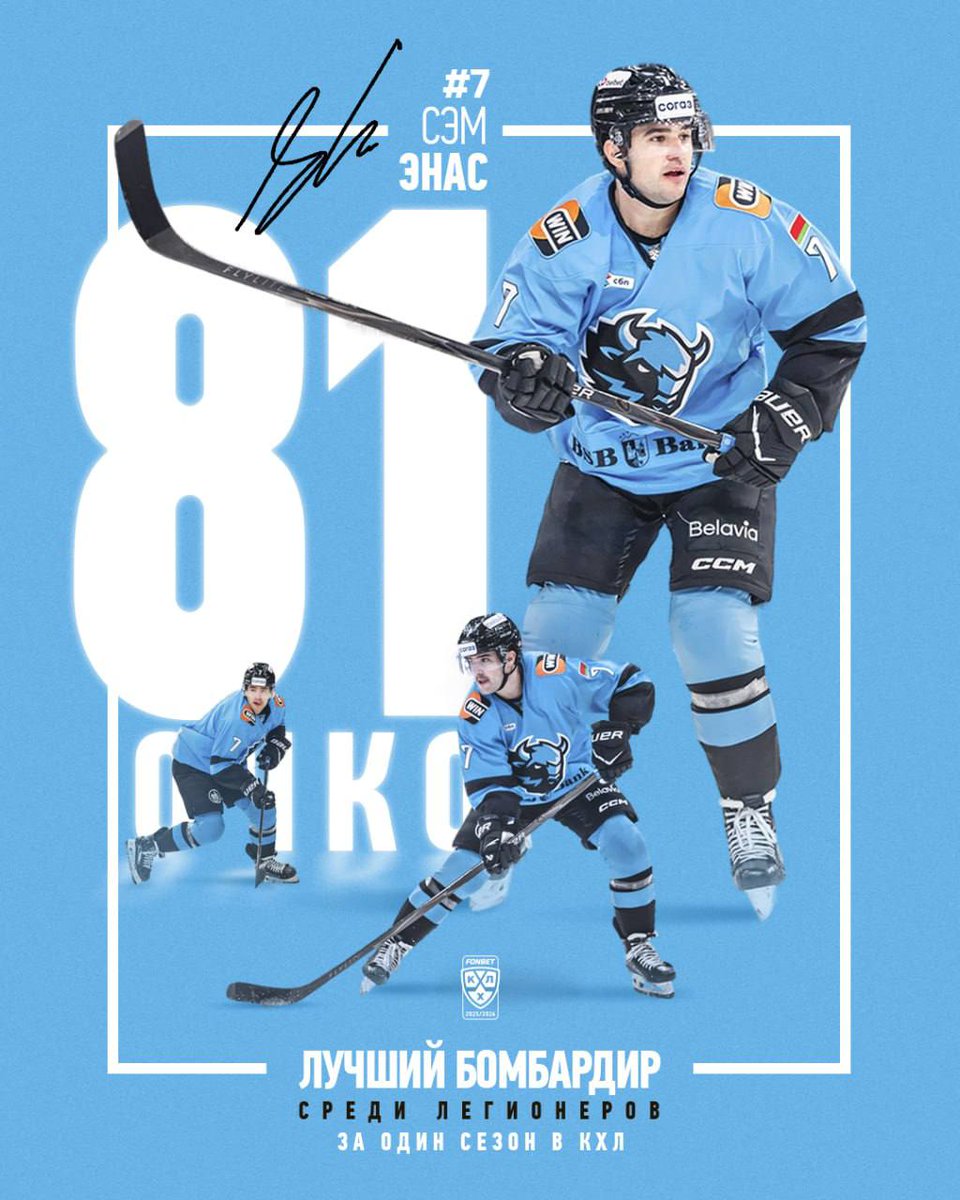 Hockey News Hub tweet media