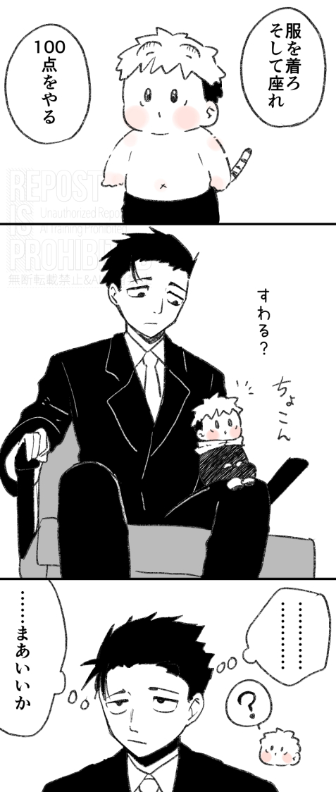 望月ハコ tweet media