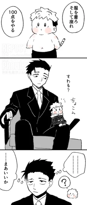 おひざ 