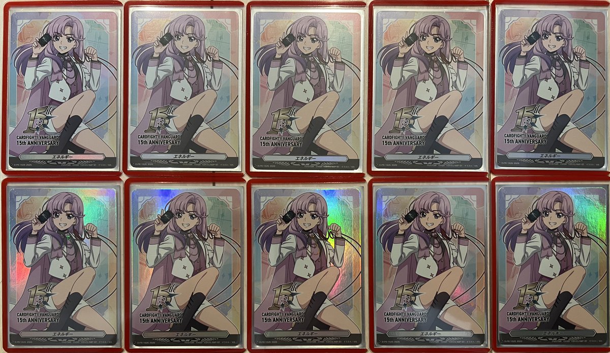 デラックスPRパックの員弁ナオのエネルギー、無事に10枚揃いました！！！
めちゃくちゃ可愛い！！！☺️
多分最速で揃いました！！

協力してくださった皆様、本当にありがとうございました！🙇‍♂️

しばらくはこのエネルギーを使います！

#ヴァンガード 
#員弁ナオ