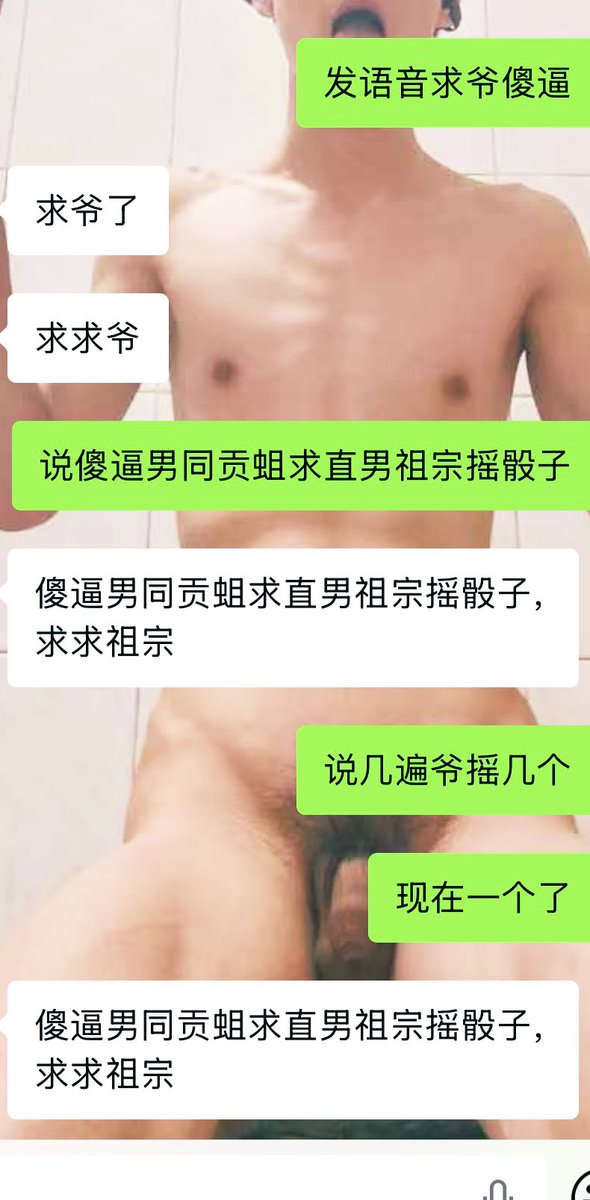 Emperor（圣主） tweet media