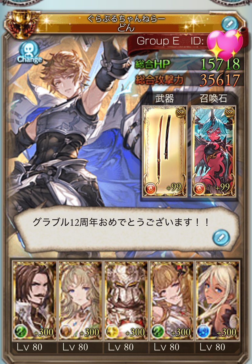 どん tweet media