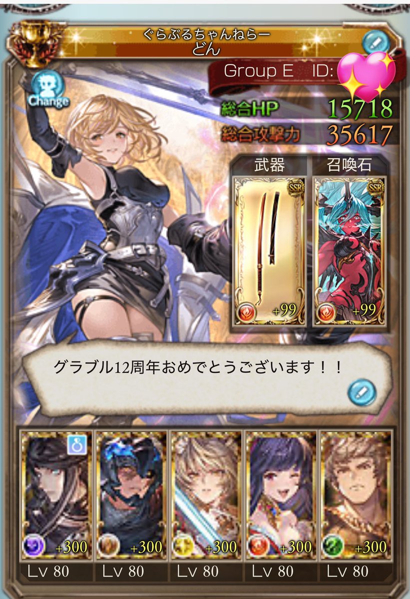 どん tweet media