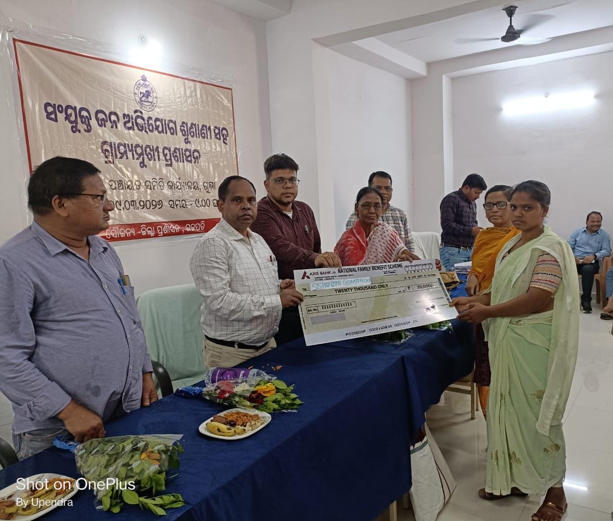 Collector Gajapati tweet media