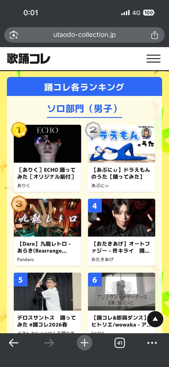 Daro/Pandaro⁂ tweet media