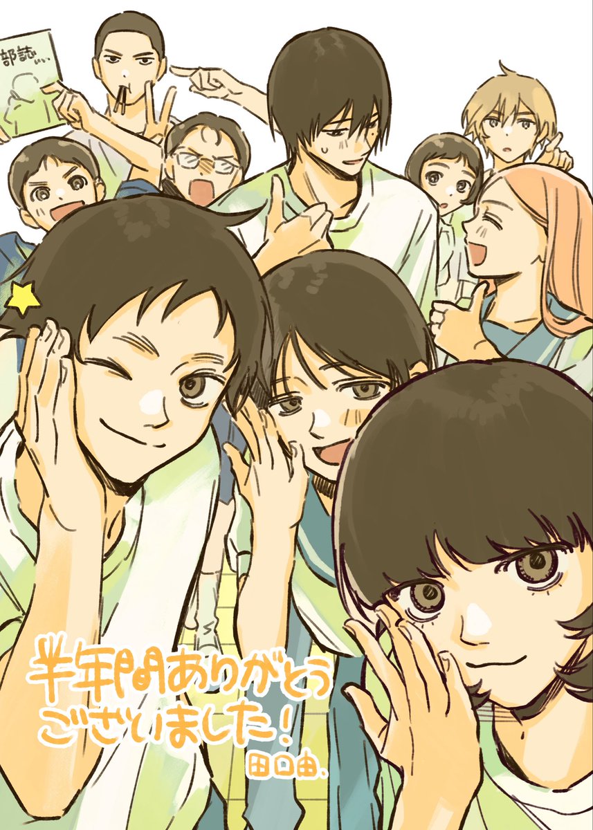 田口由 tweet media