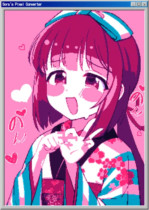 過去絵いじるのおもしろ～い