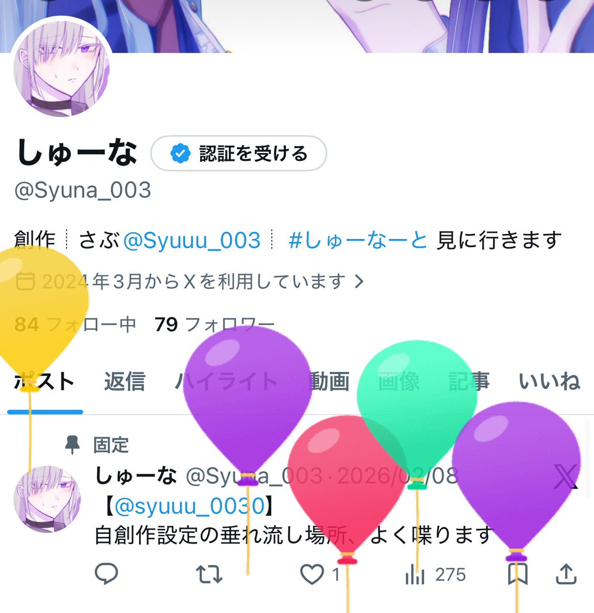 しゅーな tweet media