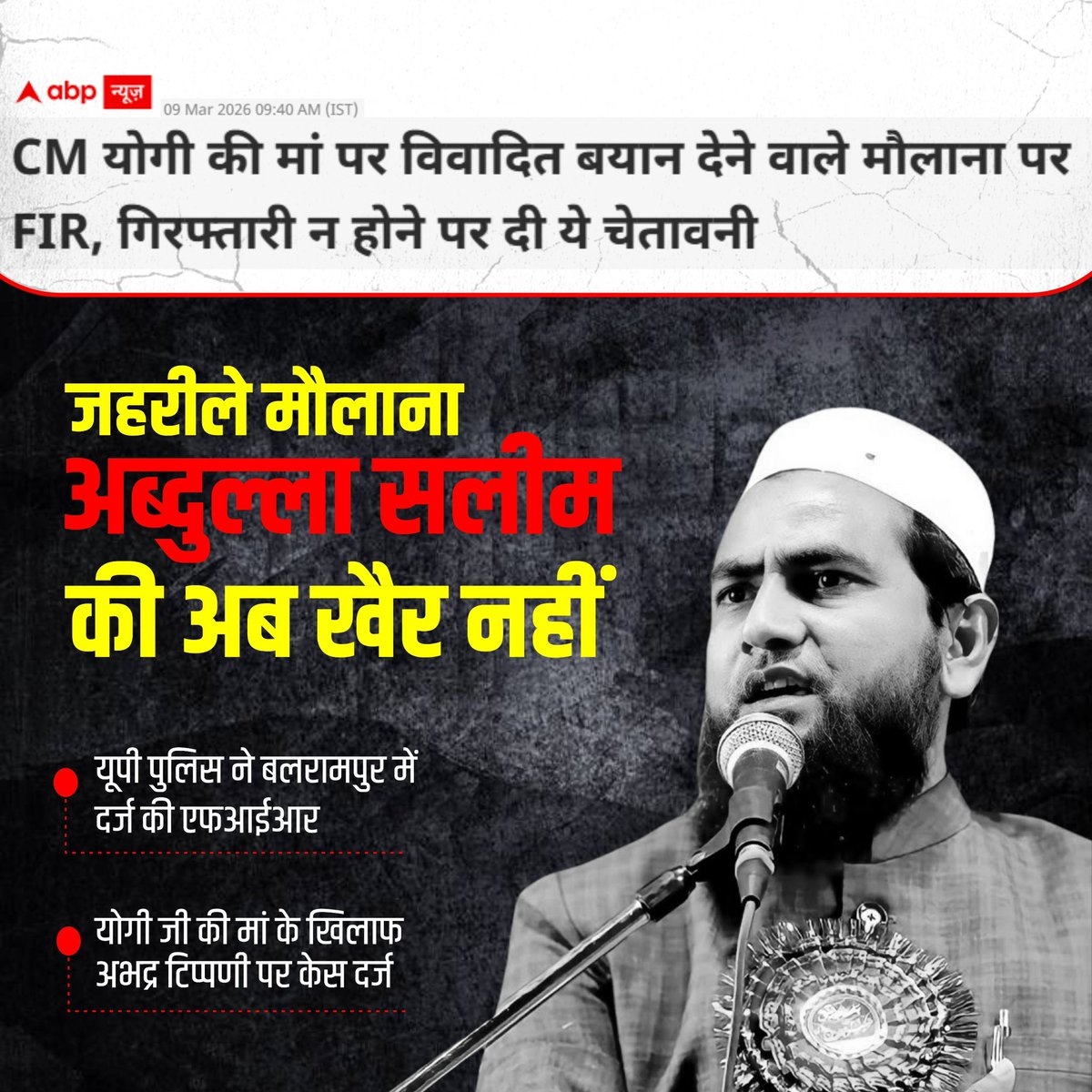 जौली ♡☾ tweet media