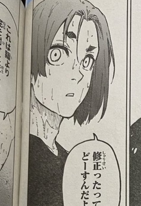 the only thing that matters