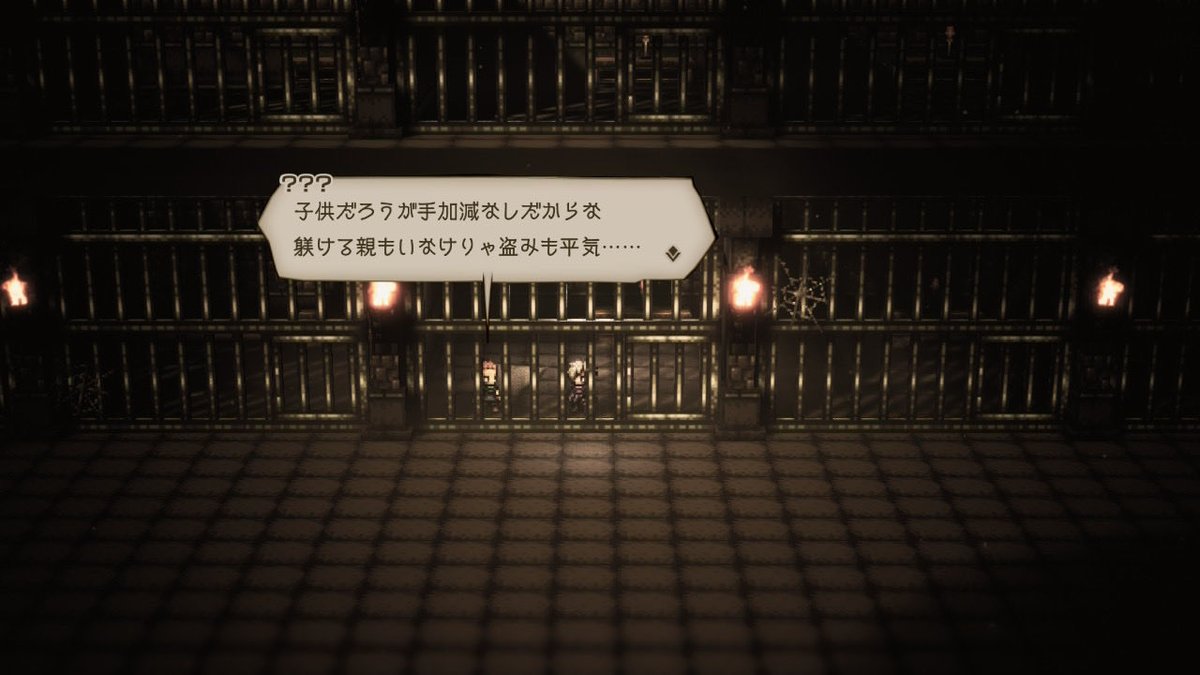 オクトパストラベラーなんかすごく楽しくてずっとやってた！
さっき仲間になったテリオンくんがかっこいいこの人からしたら良かったかなあ盗みまくれるし
こんなに盗んでいいのかな心配だよ でも盗むの大好きなので
ボスになるとみんな大きくなる
お話し中皆が隠れる不思議
