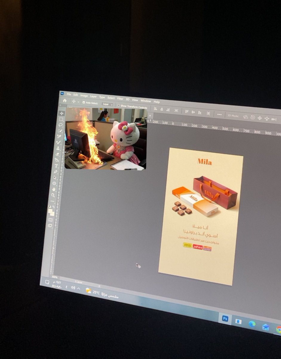 بشـاير | مصممة جرافيك tweet media