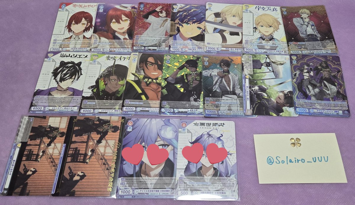 Sola (取引垢) tweet media