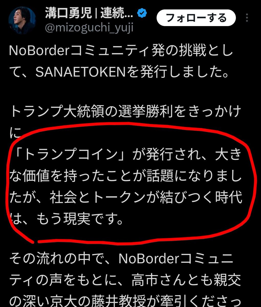 ℘勇次郎℘☠ tweet media