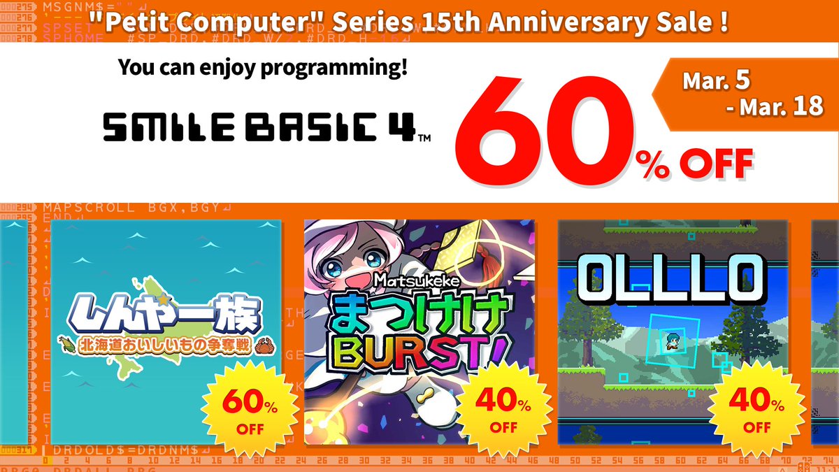 SMILEBASIC.com tweet media