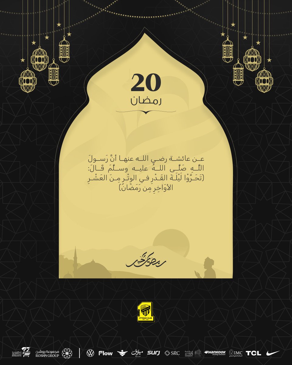 نادي الاتحاد السعودي tweet media