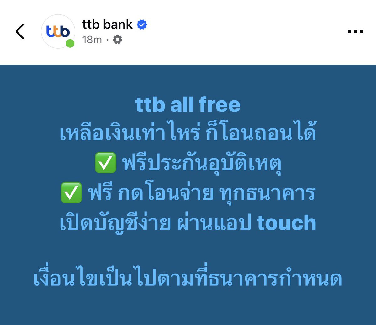 เด็กชายคำคม tweet media