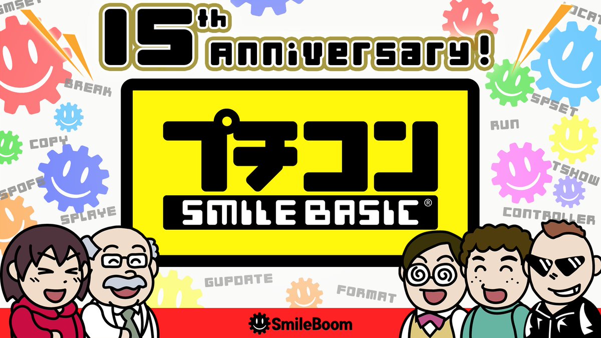 SMILEBASIC.com tweet media