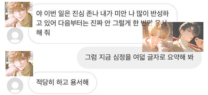 재떨이 tweet media