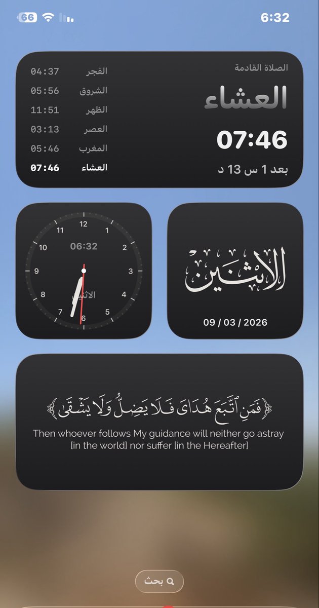 algamdi_a's tweet photo. @mahmoud_zadah تطبيق رااااائع https://t.co/xZYjPXQLrg