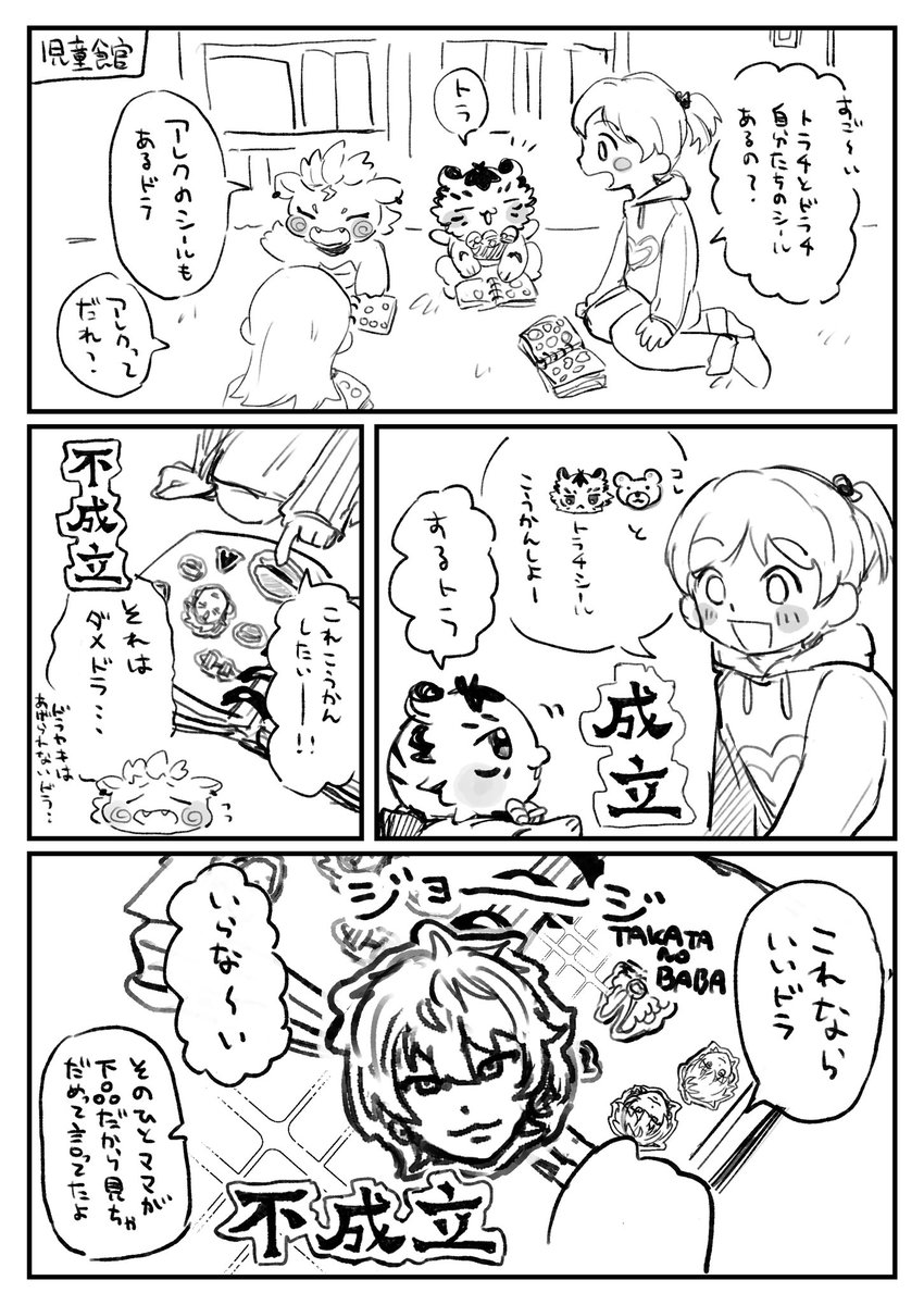 ツツツ tweet media