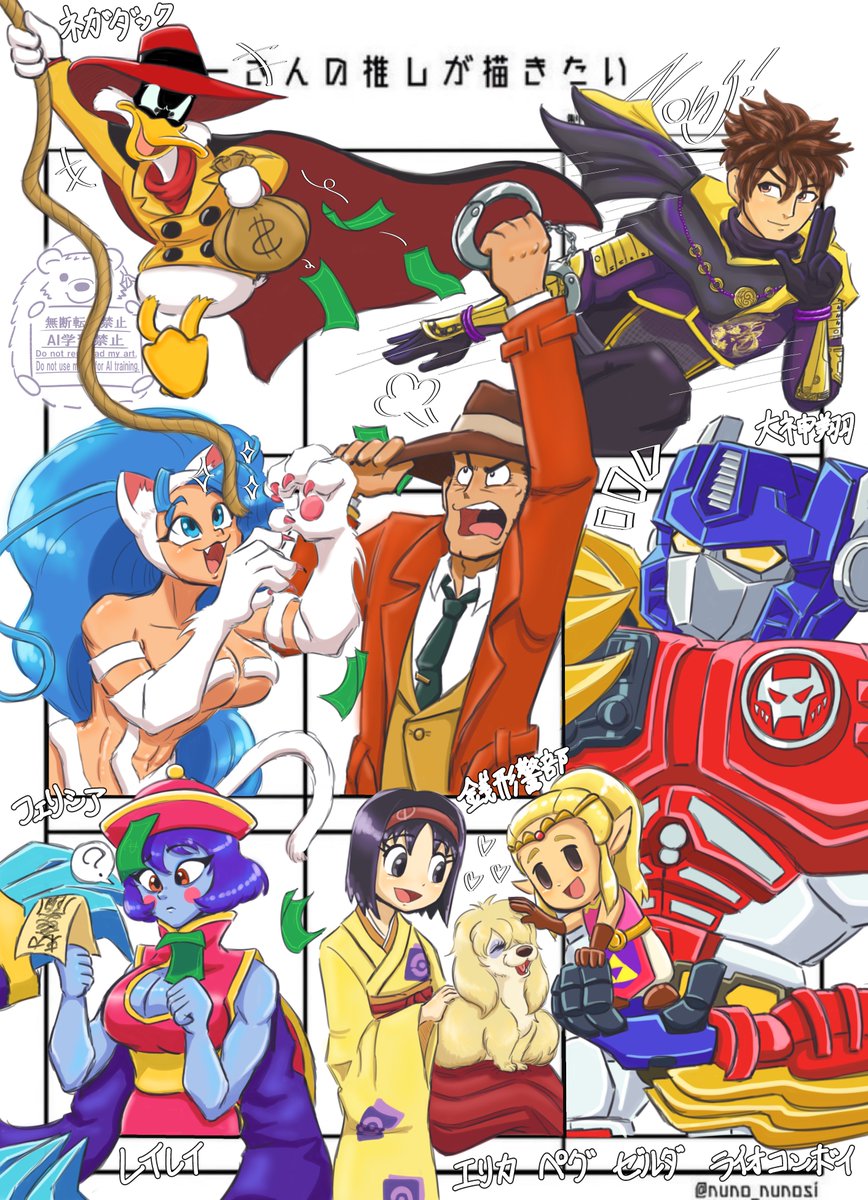 Nonji🌸🦔 tweet media