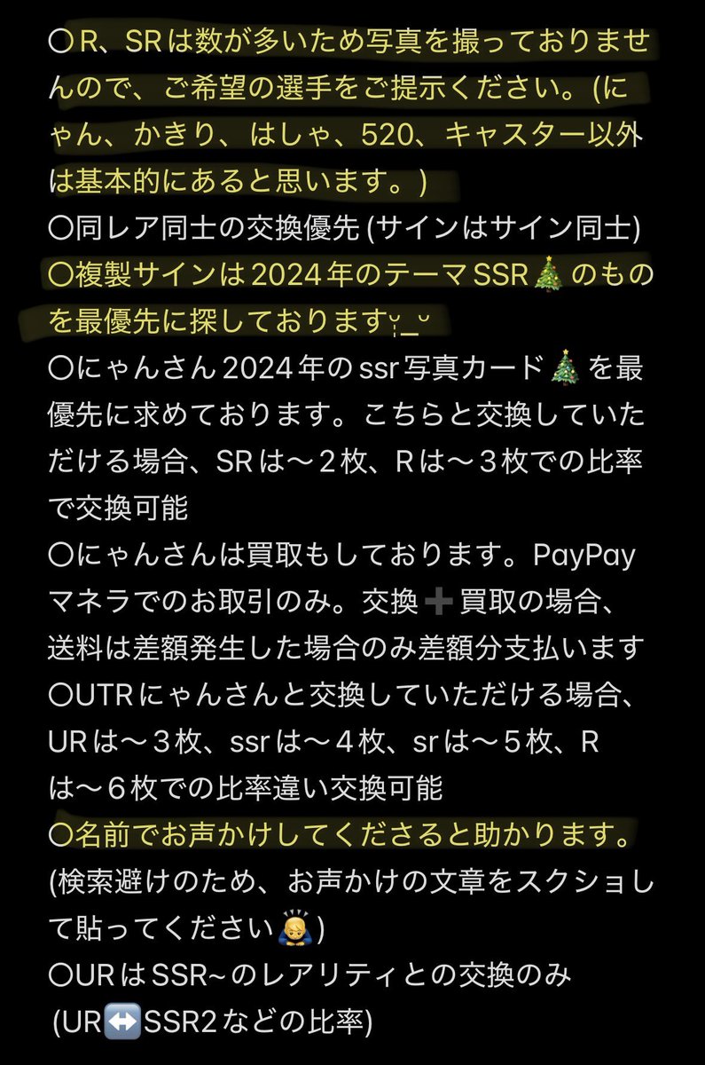 せせり🐿初回ツイフィ必読 tweet media