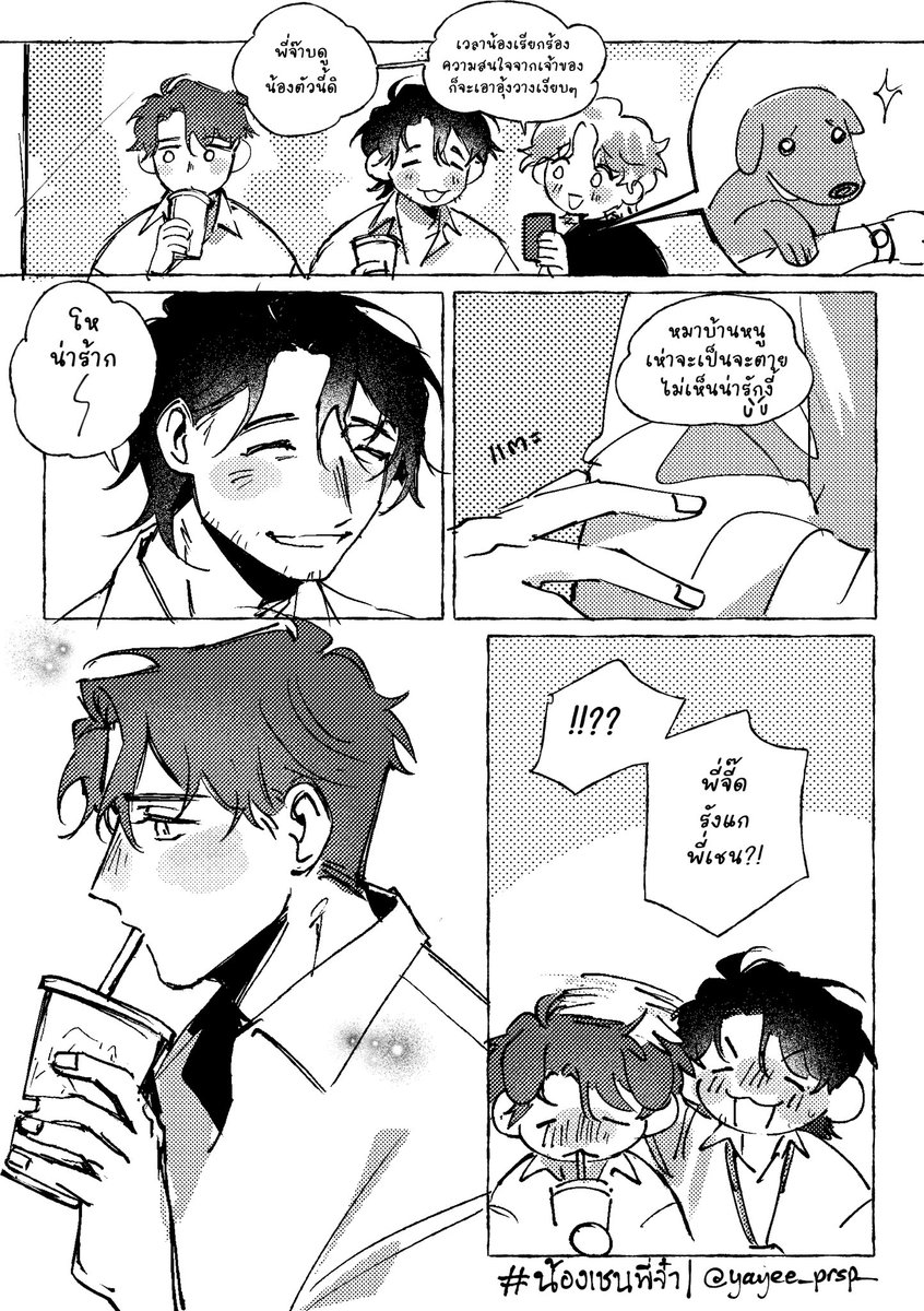 y@ ||| CA11 I05-06 SAT tweet media