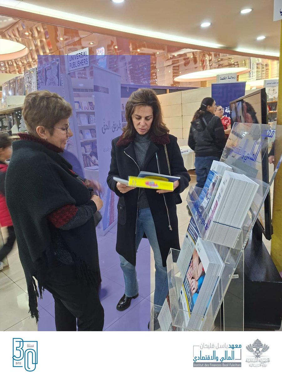 Institut des Finances tweet media