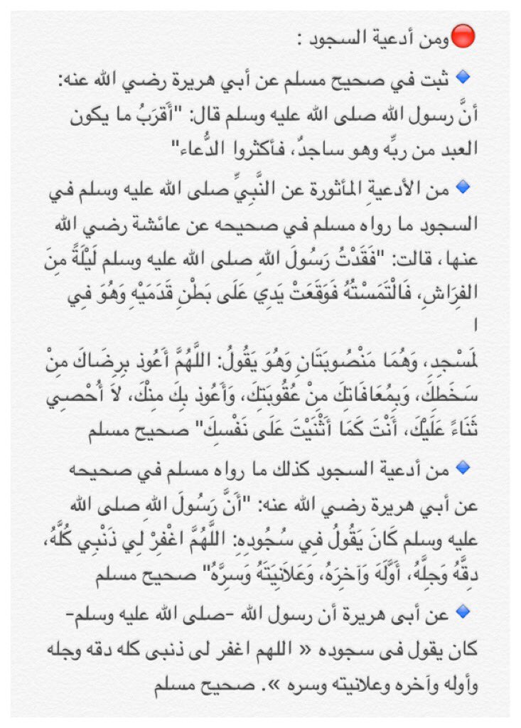 عبدالرحمن | أصدقاء ينبع tweet media