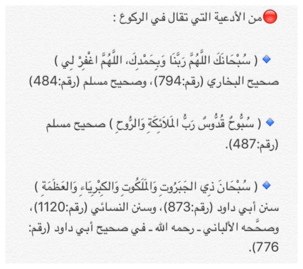 عبدالرحمن | أصدقاء ينبع tweet media
