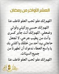 يحيى بن علي الفضيلي tweet media