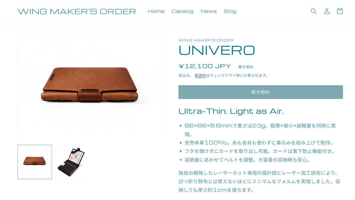 wingmaker666's tweet photo. UNIVEROの一般販売に向けて準備中

#レザークラフト
#leathercraft
#wingmaker https://t.co/7qG14o5o80