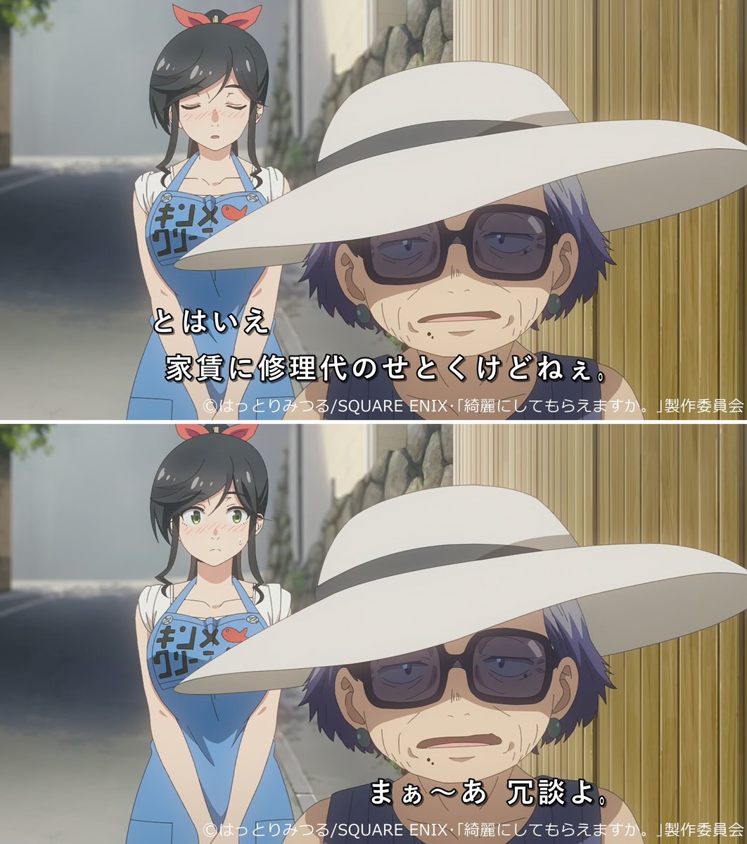 ネットの反応画像