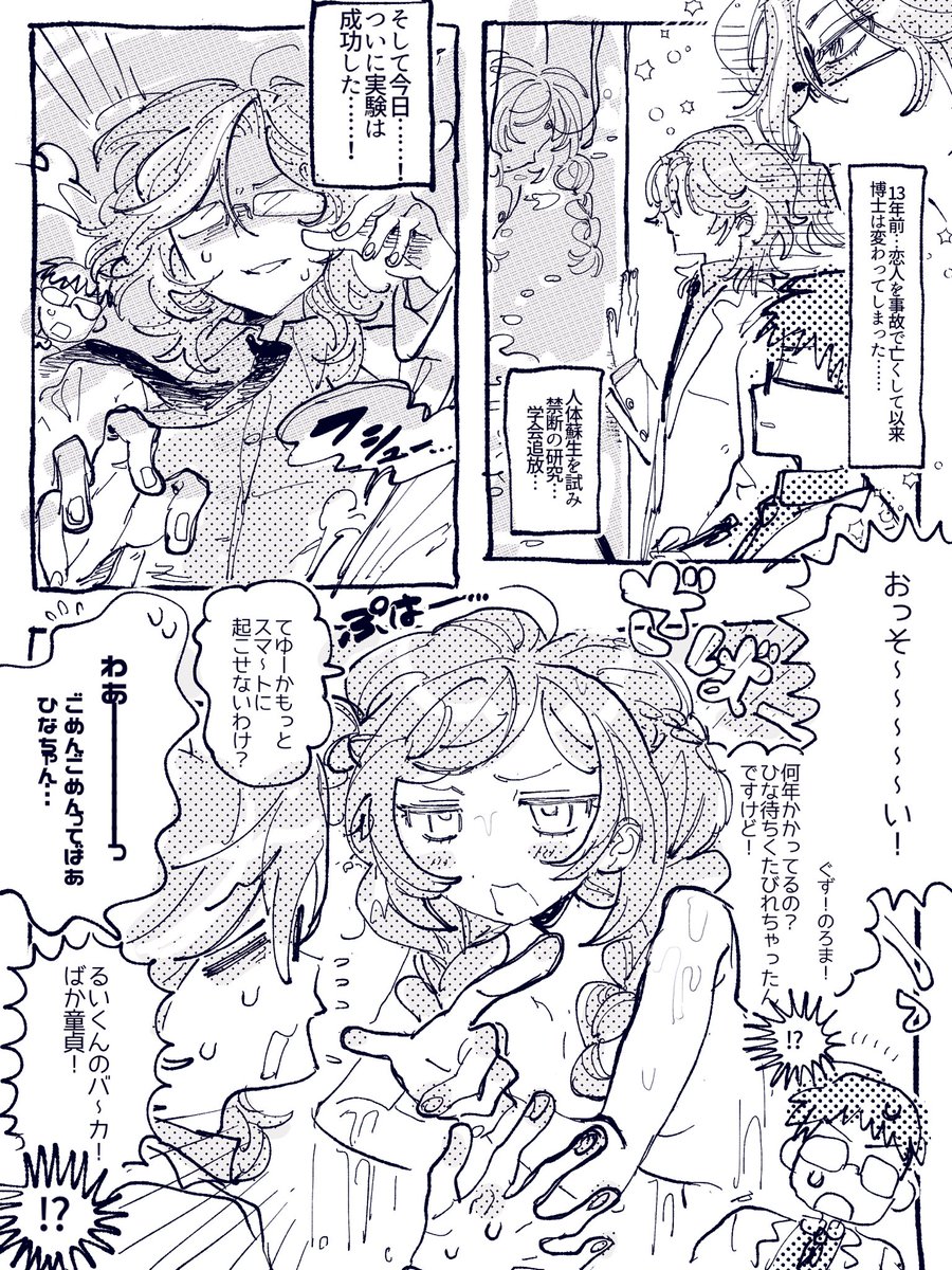 ioi____moe's tweet photo. #oc https://t.co/1EUA12PUGb