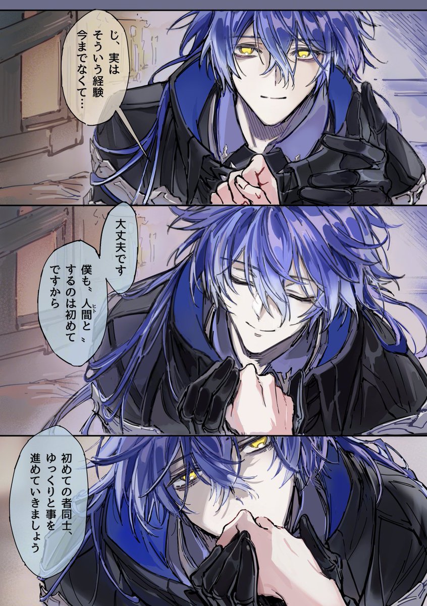 Tahol_dr's tweet photo. じっとり迫るンlズさん
イラストはとうもろこしさんからの頂き物です
#gnsnプラス #gnsn夢 https://t.co/ws2E8bS45G