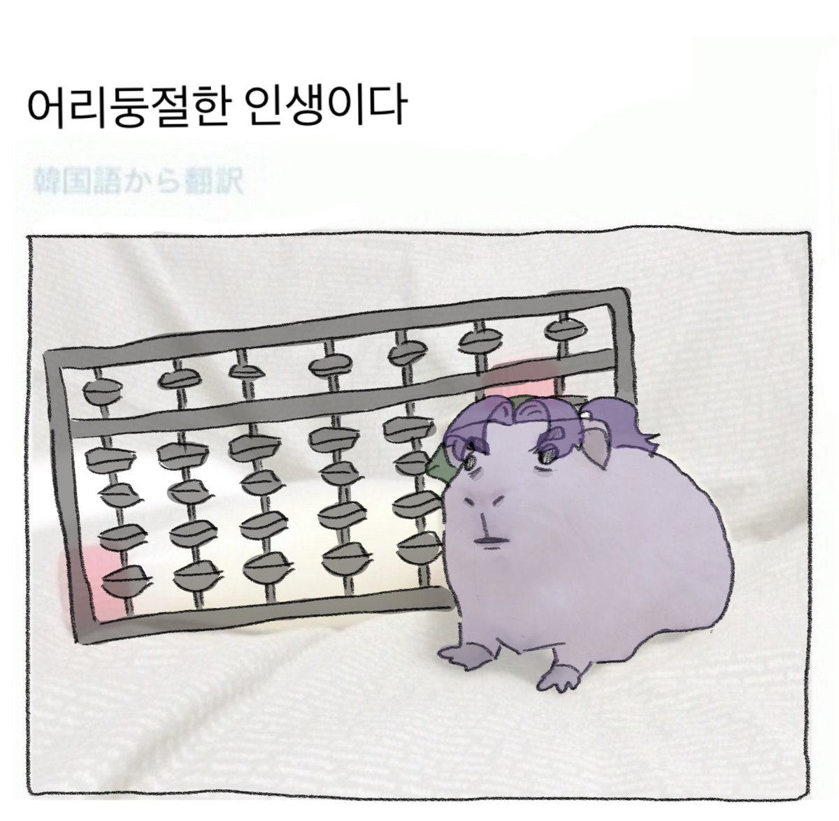 발꼬락🥷 tweet media