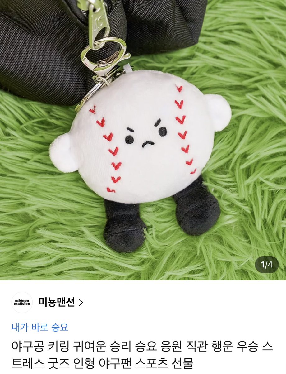 WBC 8강 진출 기념 🇰🇷
기쁨을 함께 나누고 싶어서•••
알티해주신 크보팬 2명에게 선물을 드리고 싶습니다🥰
팀코리아 사랑해 최고야 마이애미에서도 화이팅🫶🫶🫶🫶

결과는 금요일에 공유드리겠습니다⚾️