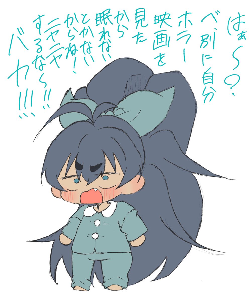 さやっち tweet media